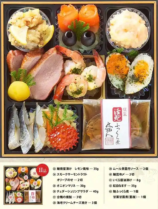 林裕人の御節「招福重」御重3
