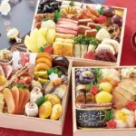 岩本の御節「冠寿」