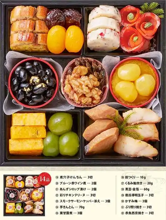 野むら山荘の御節「歳徳仁」御重2