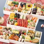 やまのの御節「一陽来復」