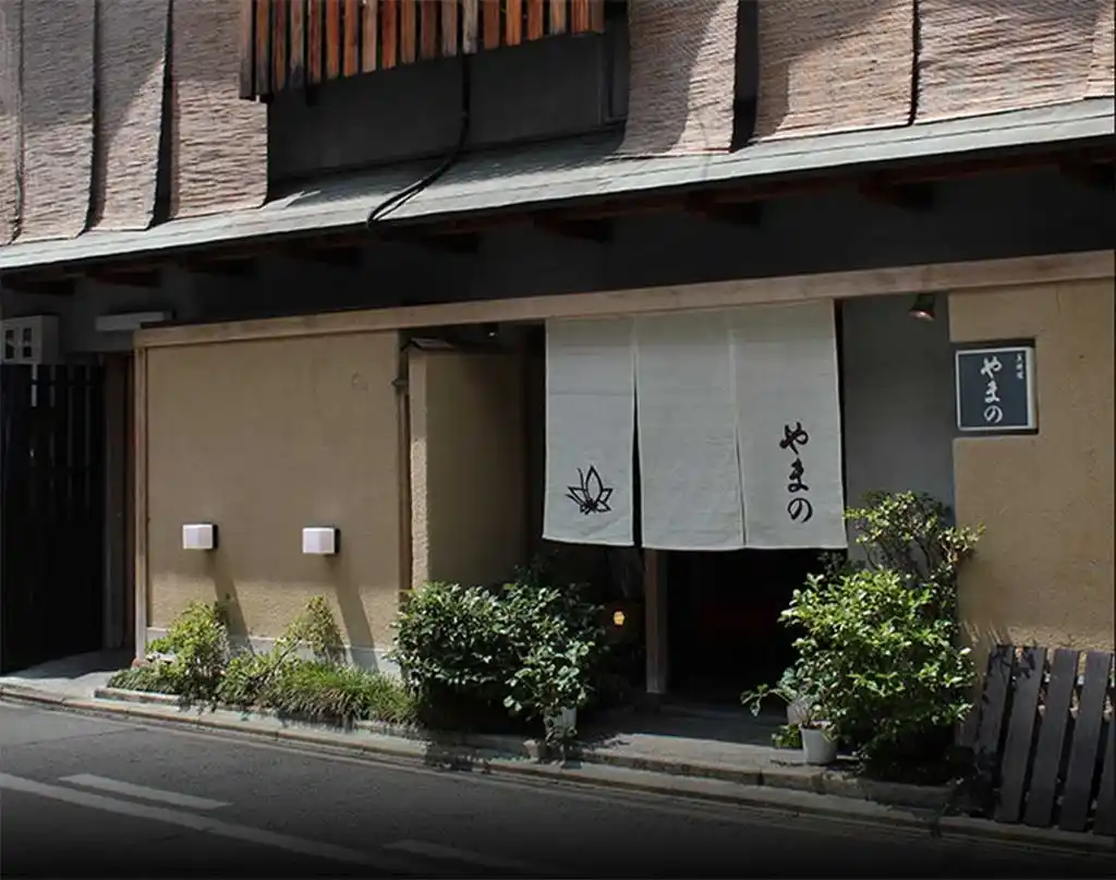 やまのの外観