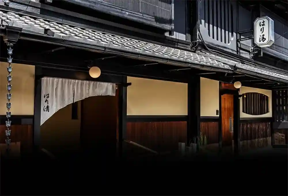 はり清の外観