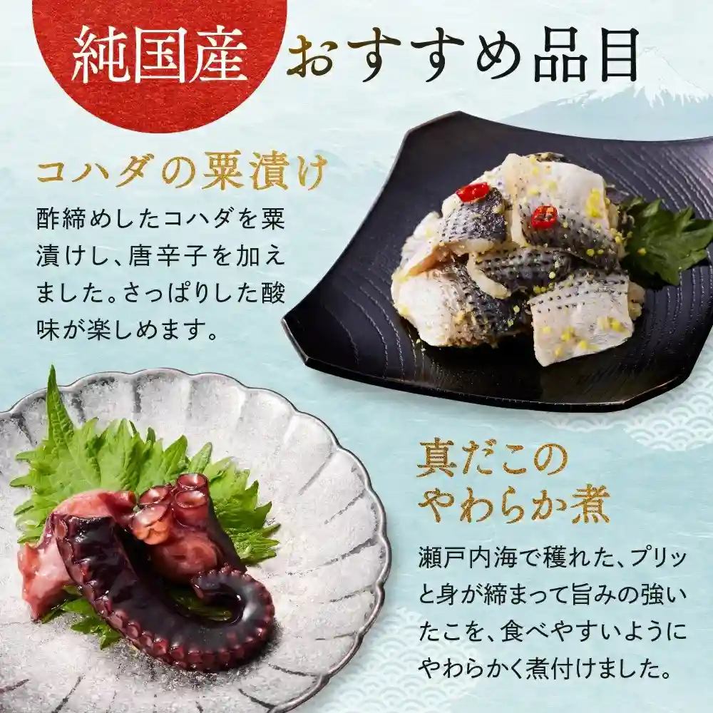 板前魂の御節「白鳳」2025年こだわり2