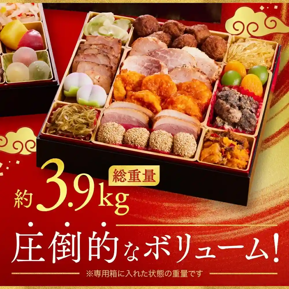板前魂の御節「飛翔」2025年こだわり1