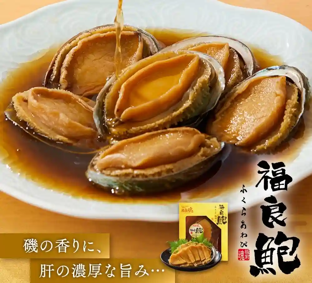 板前魂の御節「極」2025年こだわり１