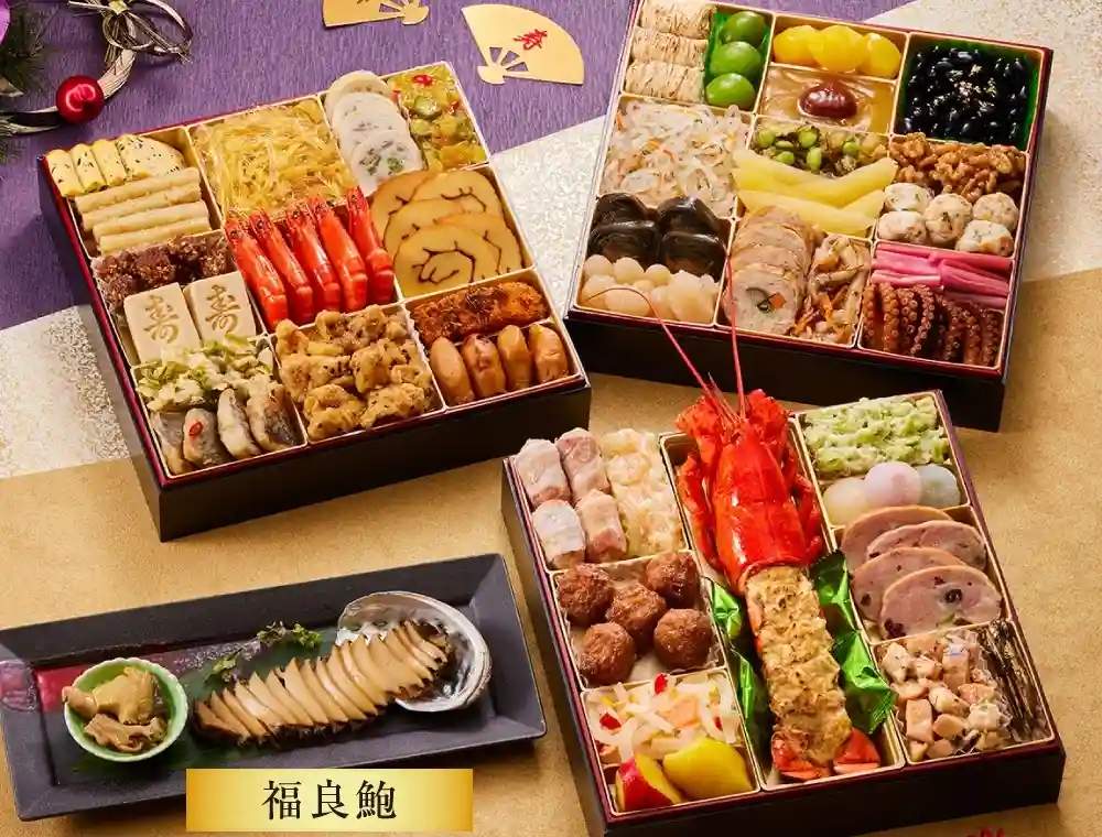 板前魂の御節「極」2025年