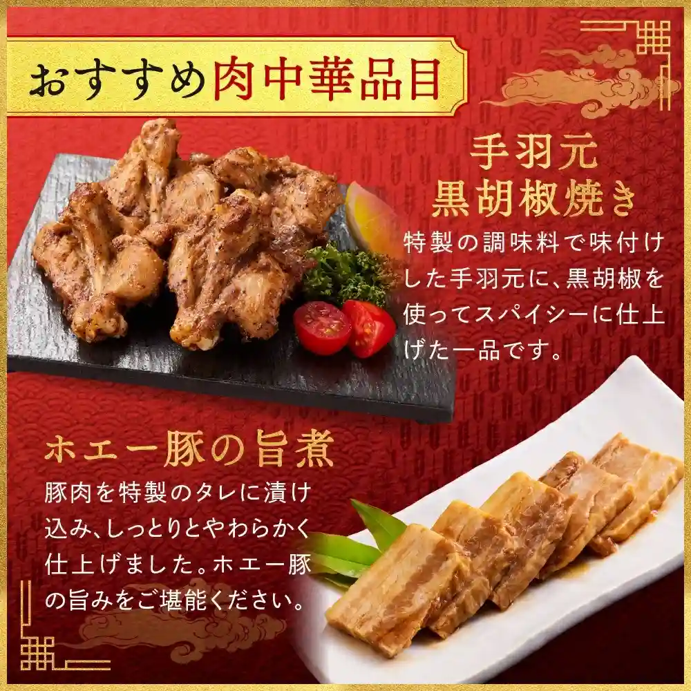 板前魂の御節「琥珀」2025年こだわり７