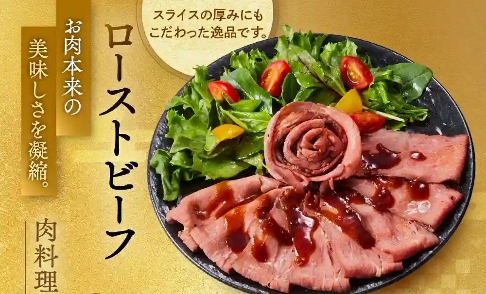 板前魂の御節「六段重」2025年こだわり５