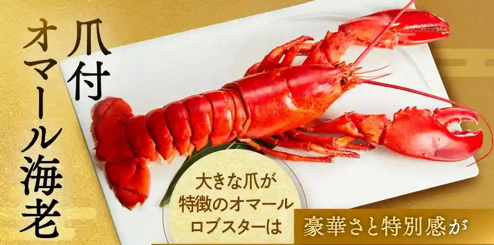 板前魂の御節「龍宮」2025年こだわり2