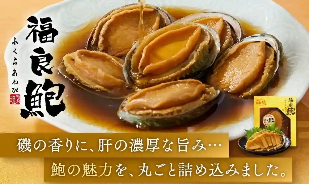 板前魂の御節「竹」2025年こだわり1