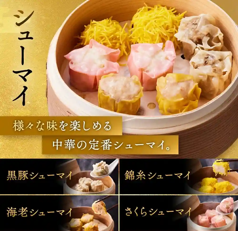 板前魂の御節「万里」2025年こだわり３