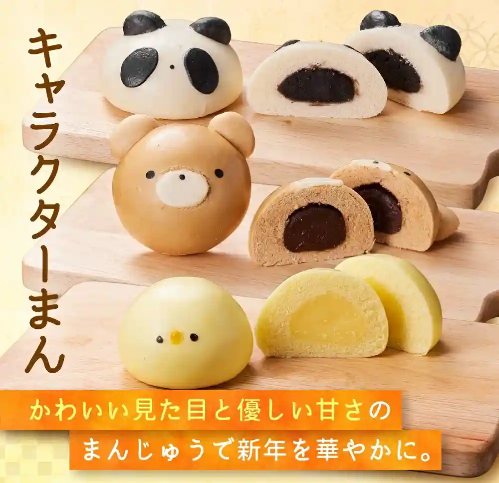 板前魂の御節「子ども用おせち」2025年こだわり２