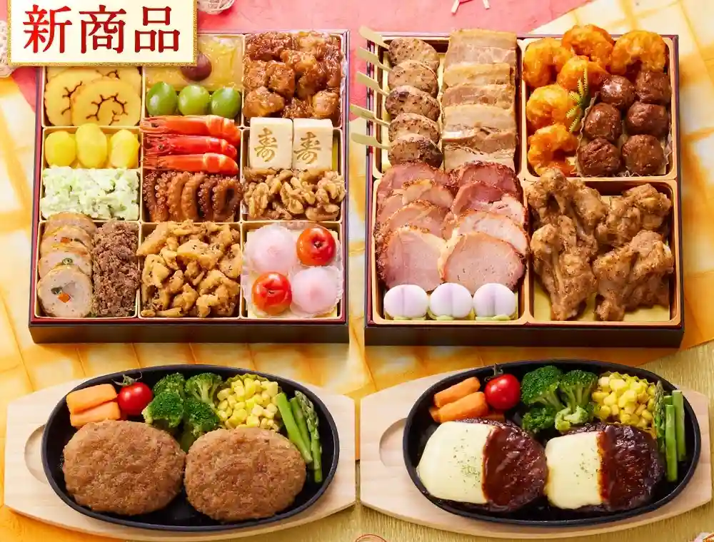 板前魂の御節「育ち盛りおせち」2025年