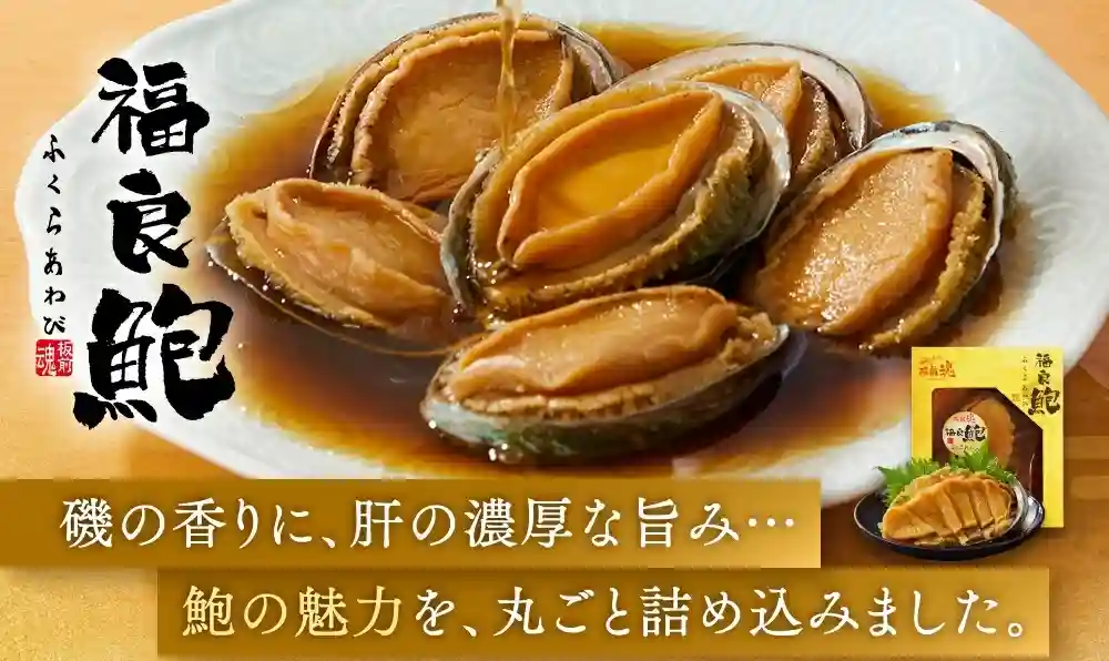 板前魂の御節「朱雀」2025年こだわり２