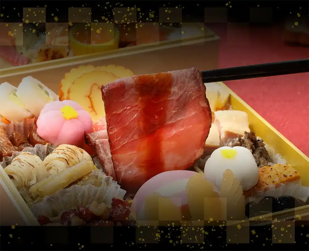 杵屋の御節「豊楽」2025年こだわり１