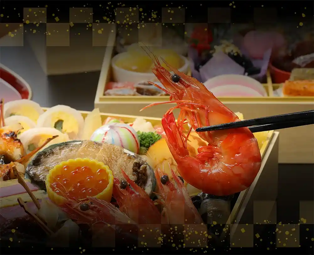 杵屋の御節「招福」2025年こだわり１