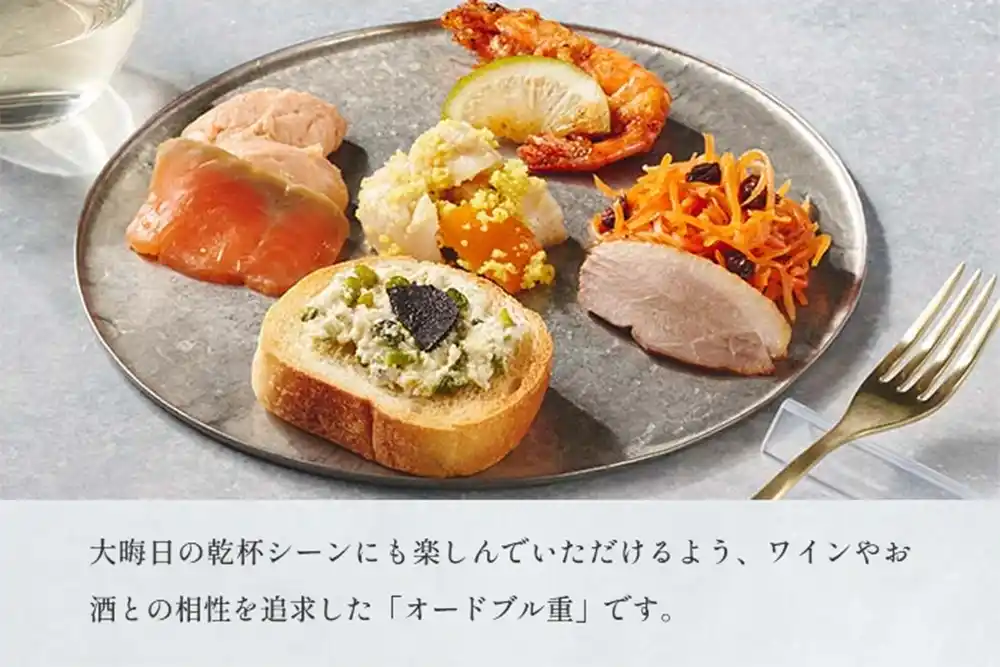 Oisixの御節「DEAN＆DELUCAオードブル」2025年こだわり４