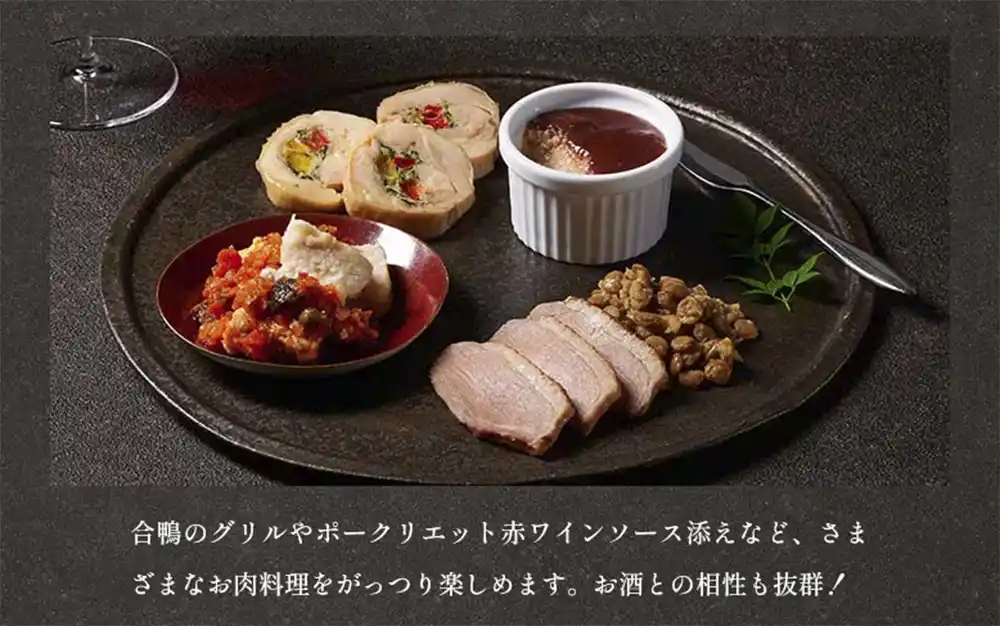 Oisixの御節「鳳雅」2025年こだわり４