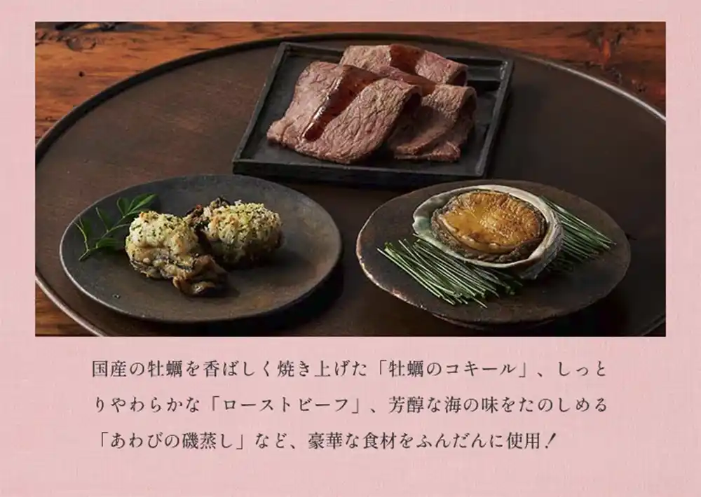 Oisixの御節「豊彩」2025年こだわり4