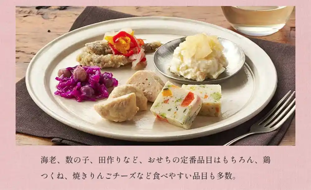 Oisixの御節「豊彩」2025年こだわり6