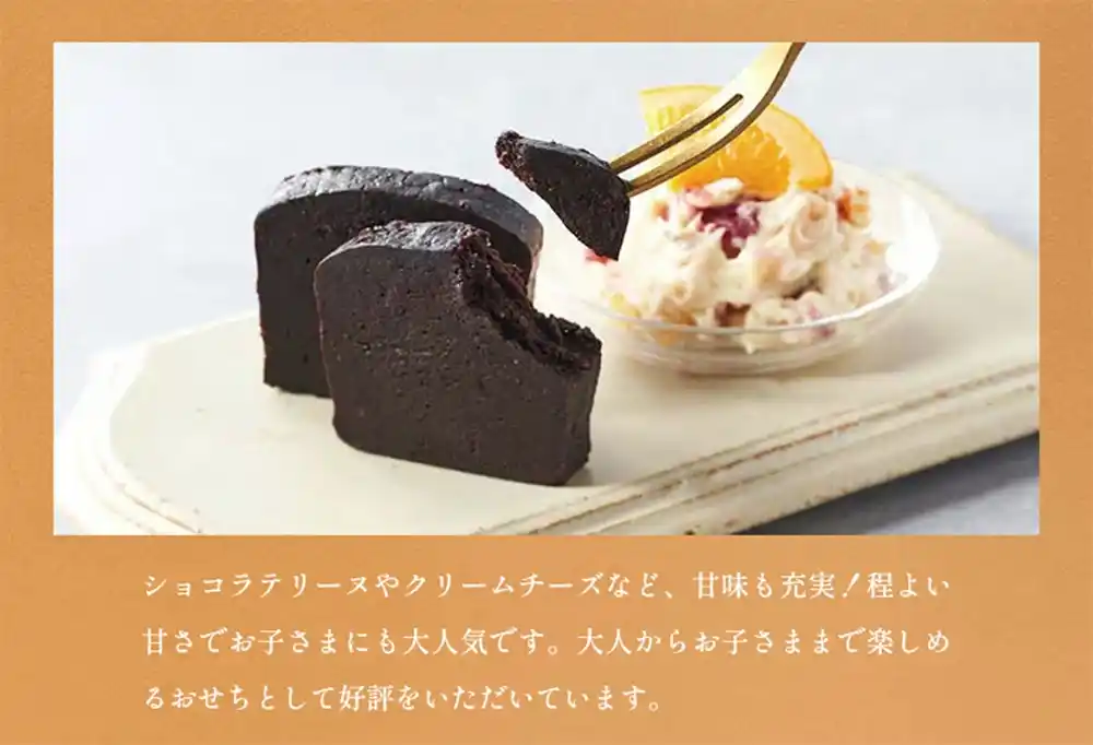 Oisixの御節「上慶梅」2025年こだわり７