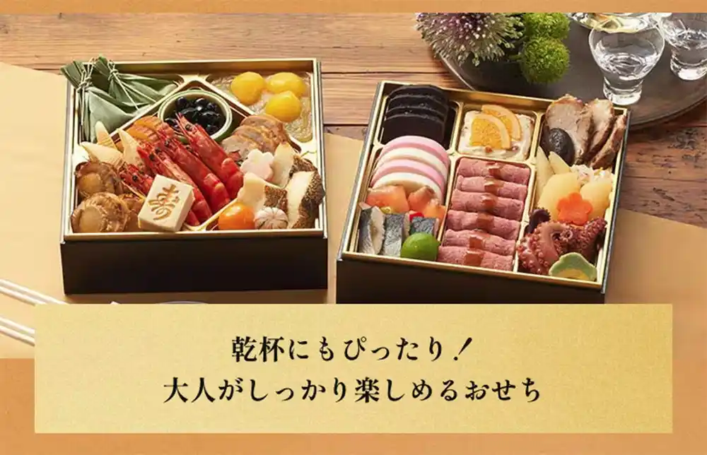 Oisixの御節「慶梅」2025年こだわり5