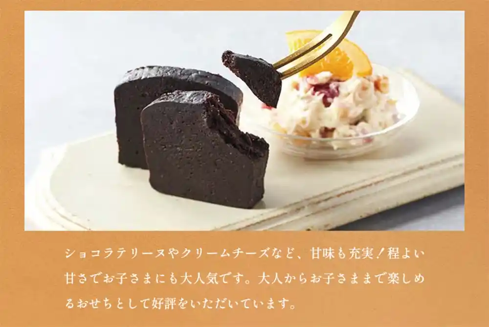 Oisixの御節「慶梅」2025年こだわり7