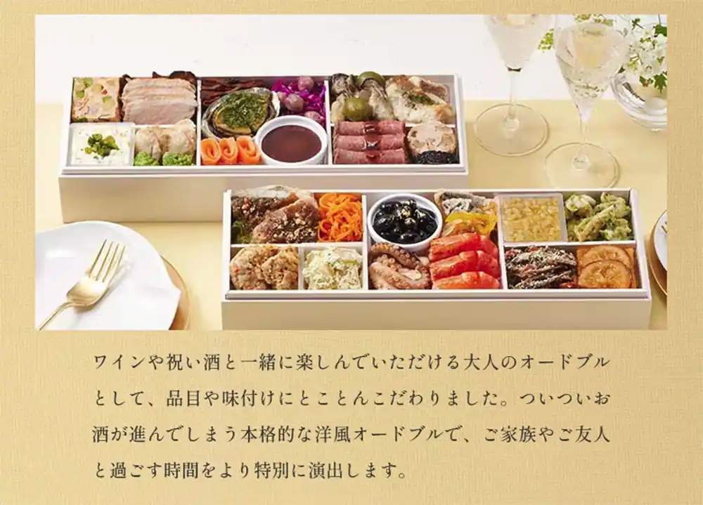 Oisixの御節「朔華」2025年こだわり3