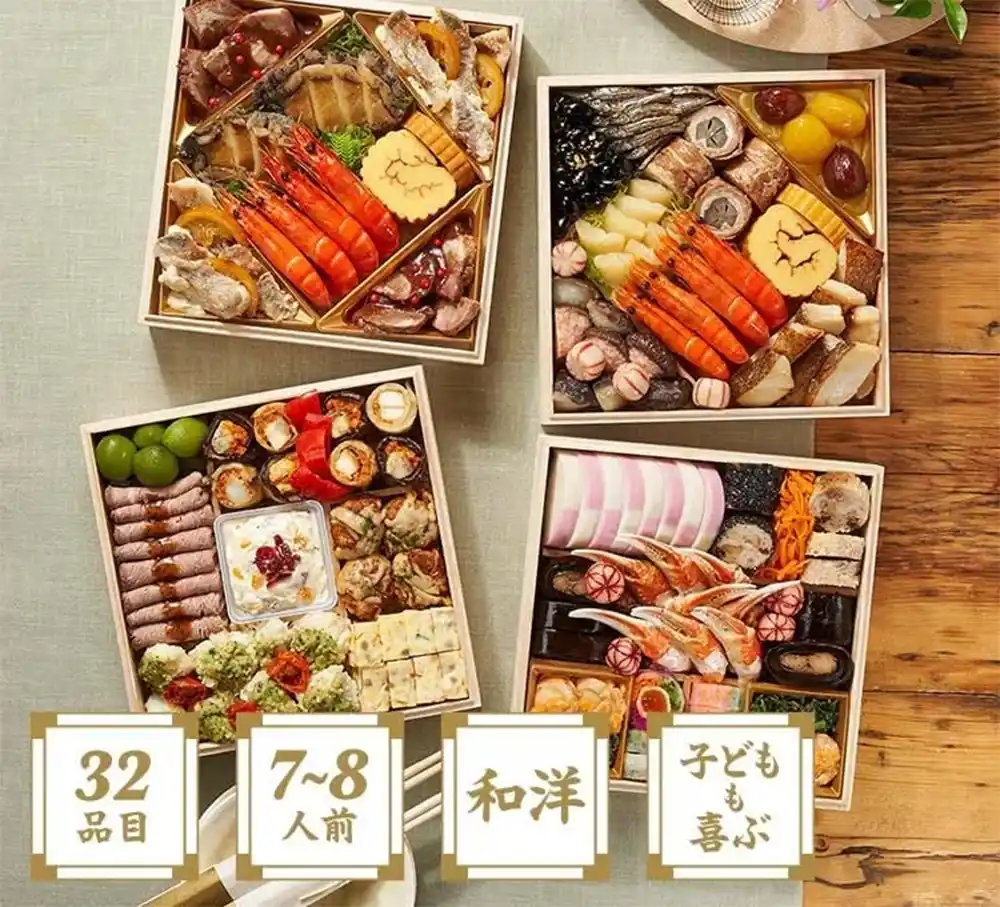 Oisixの御節「盛福」2025年こだわり２