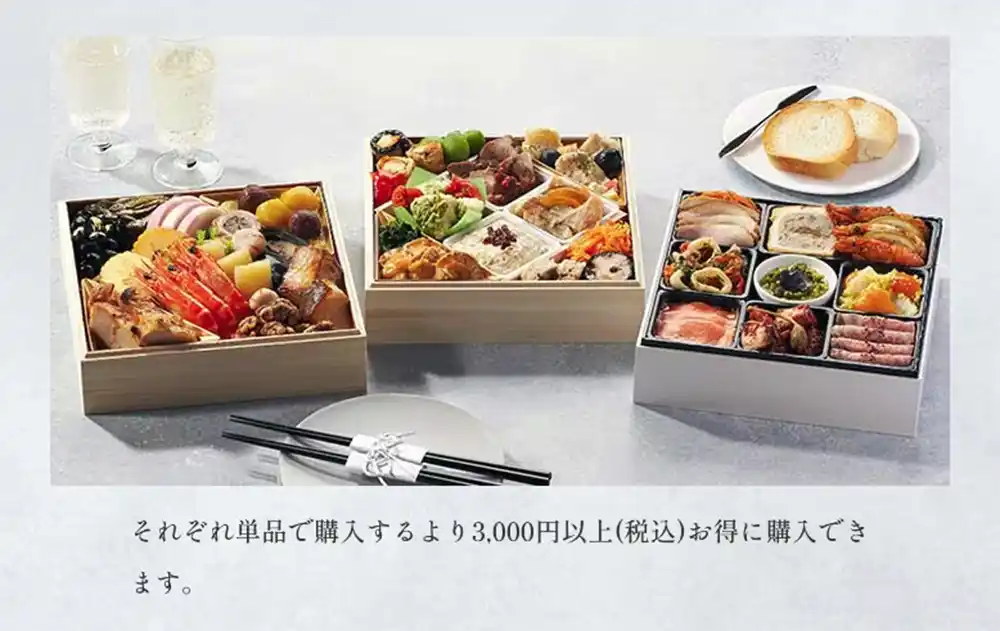 Oisixの御節「高砂✕DEAN＆DELUCAオードブル」2025年こだわり６