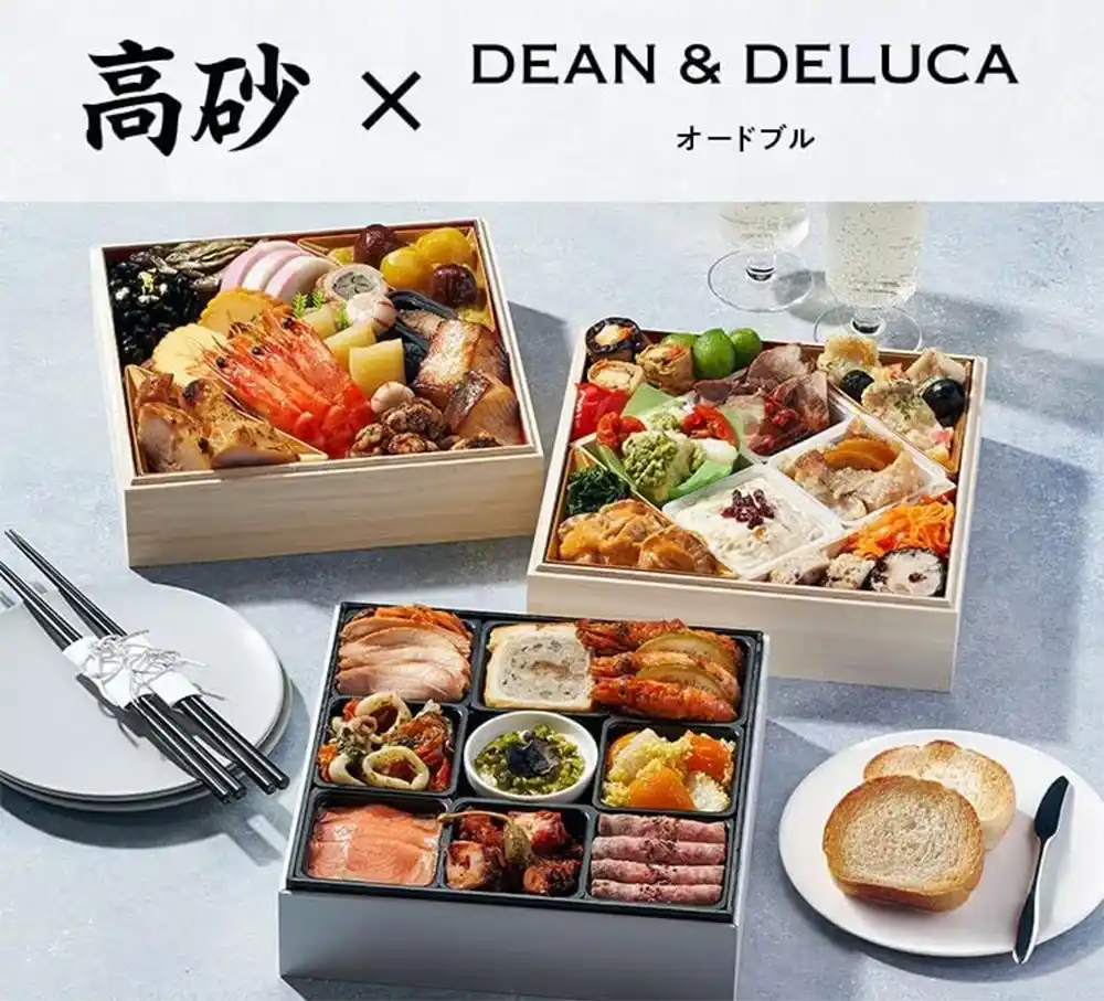 Oisixの御節「高砂✕DEAN＆DELUCAオードブル」2025年