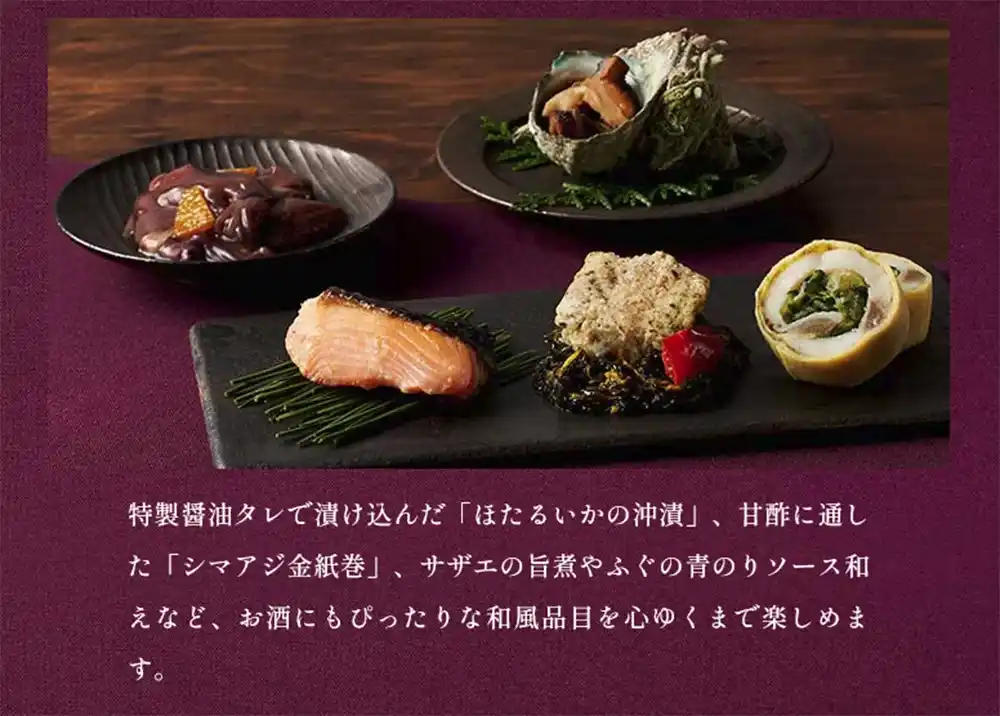 Oisixの御節「高砂 和」2025年こだわり3