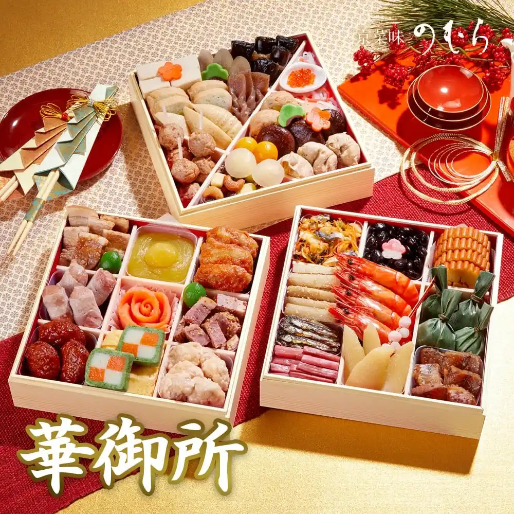 京菜味のむらの御節「華御所」2025年こだわり１