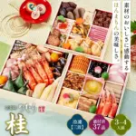 京菜味のむらの御節「桂」2025年