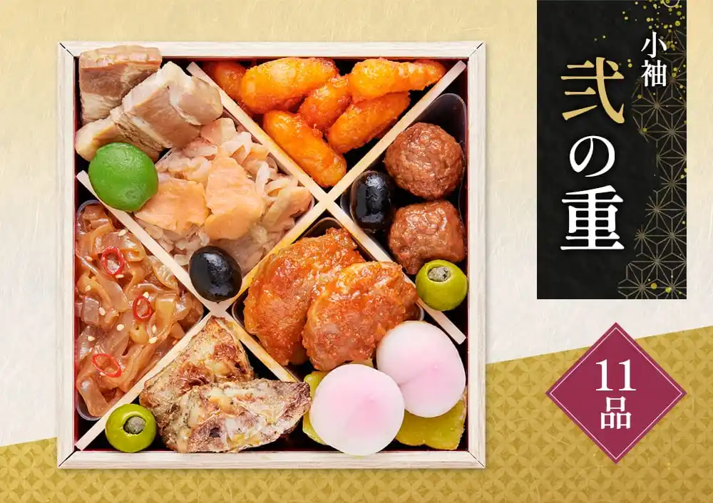 京菜味のむらの御節「小袖」2025年御重２