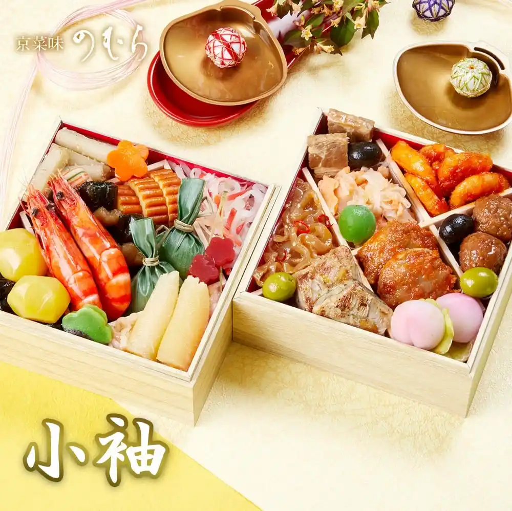 京菜味のむらの御節「小袖」2025年こだわり１