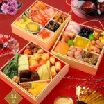 京菜味のむらの御節「三段京おせち」2025年