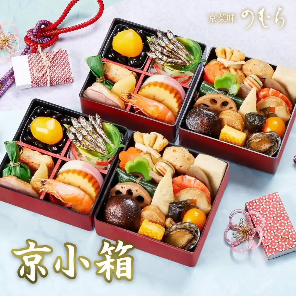 京菜味のむらの御節「京小箱２セット」2025年こだわり１