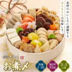 京菜味のむらの御節「お煮〆」2025年