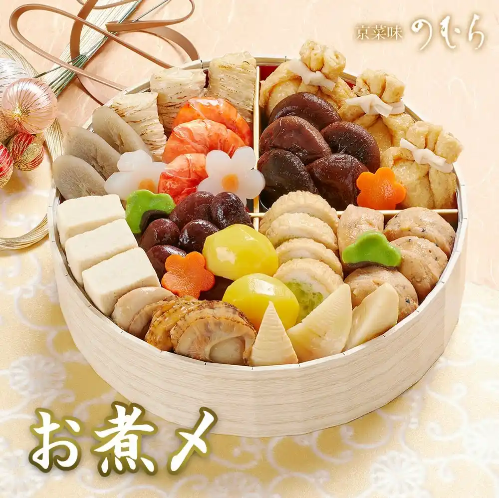 京菜味のむらの御節「お煮〆」2025年こだわり１