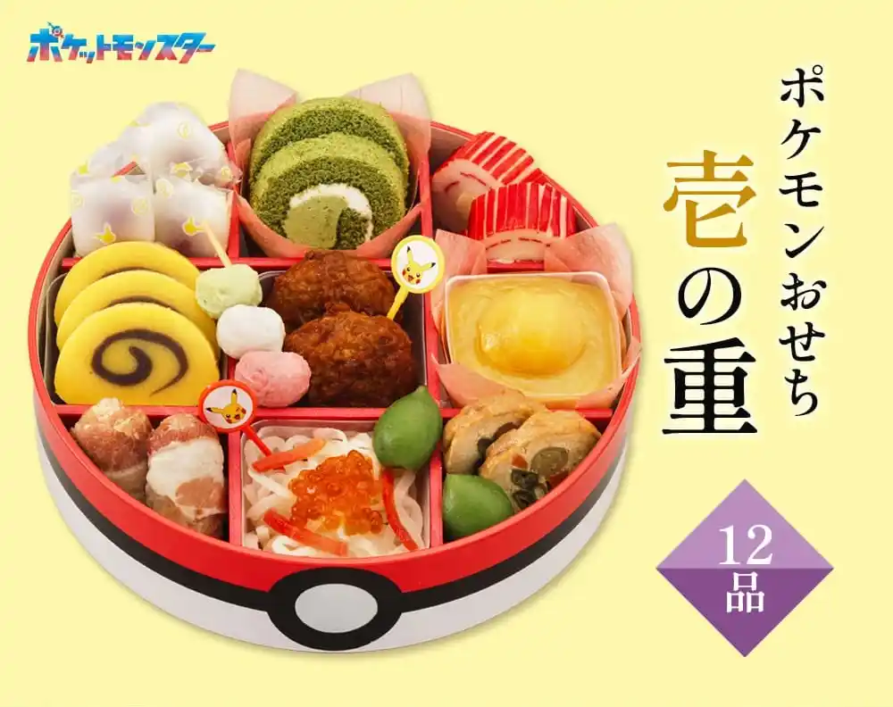 京菜味のむらの御節「ポケモンおせち」2025年御重１