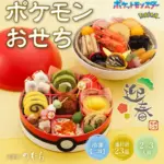 京菜味のむらの御節「ポケモンおせち」2025年