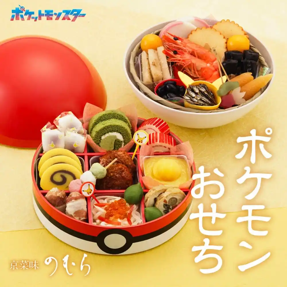 京菜味のむらの御節「ポケモンおせち」2025年こだわり１