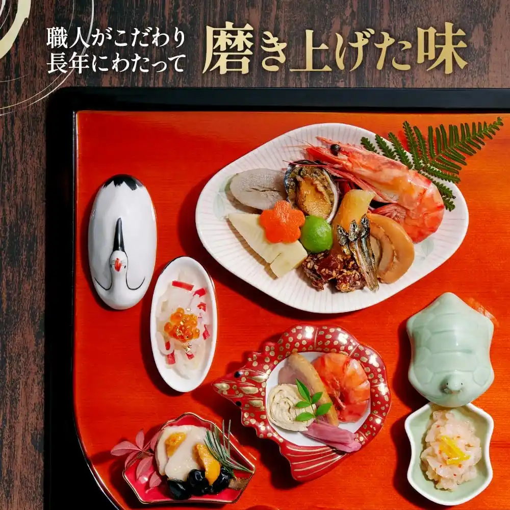 京菜味のむらの御節「朱雀」2025年こだわり３