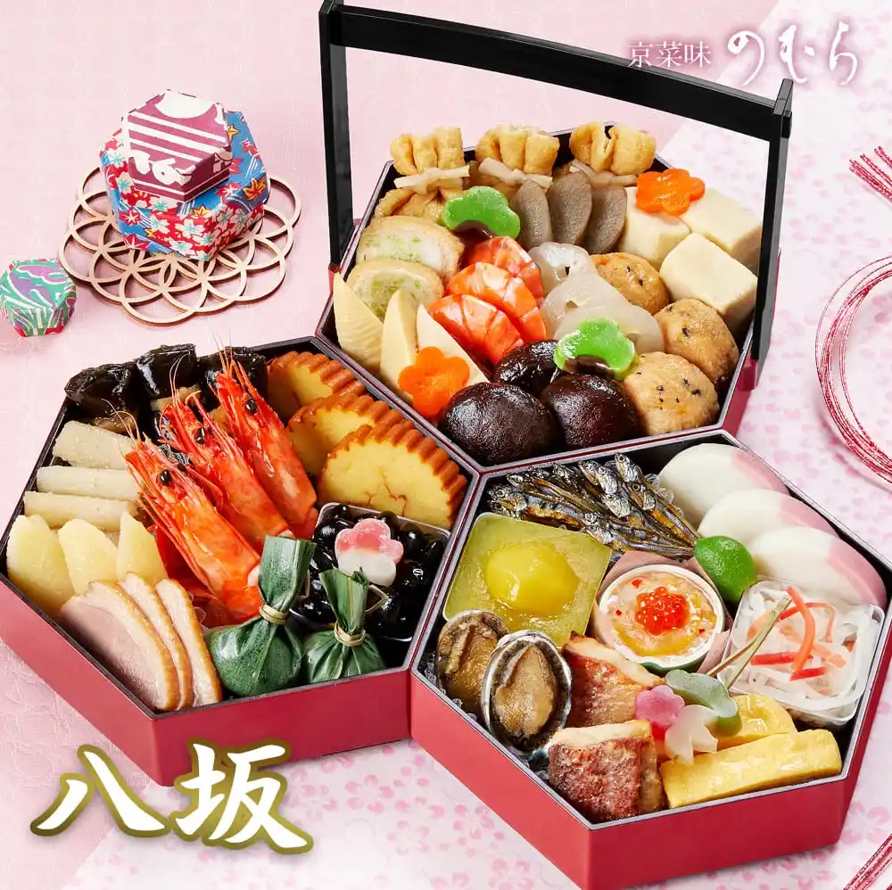 京菜味のむらの御節「八坂」2025年こだわり１